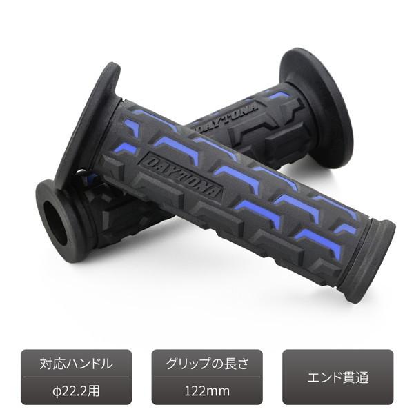 DAYTONA（デイトナ） 25175 グリッピーグリップ バイク用 グリップ