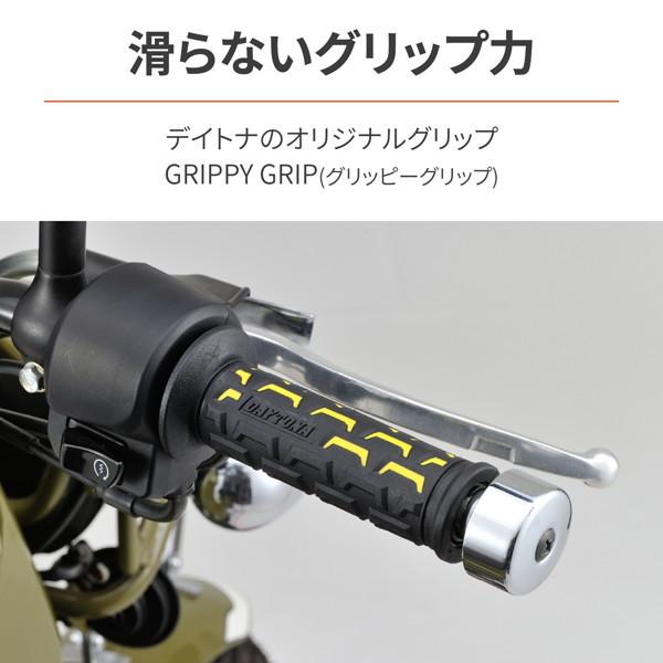 DAYTONA（デイトナ） 25176 グリッピーグリップ バイク用 グリップ
