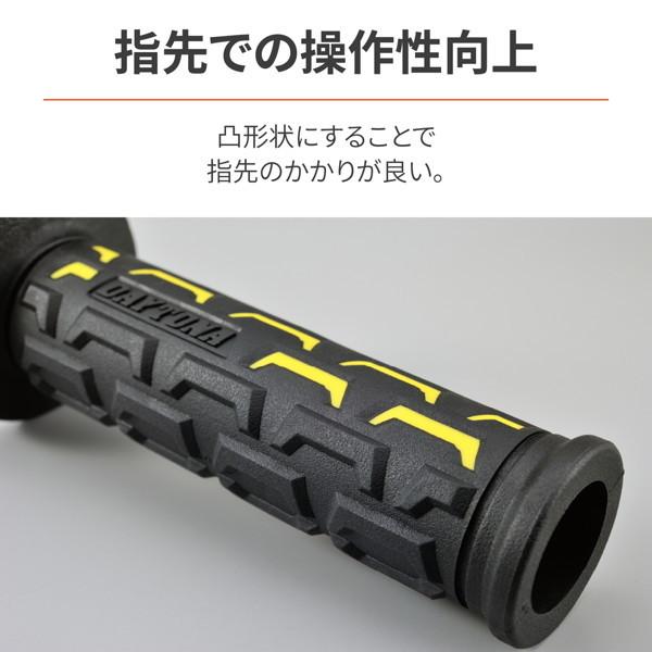 DAYTONA（デイトナ） 25176 グリッピーグリップ バイク用 グリップ