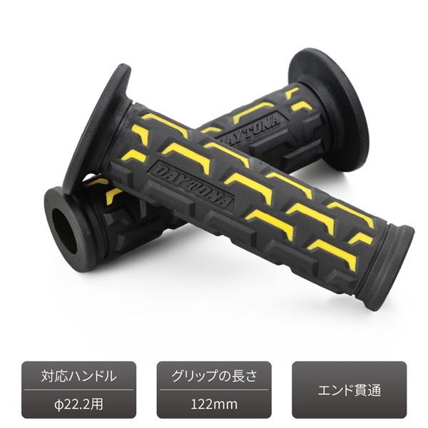 DAYTONA（デイトナ） 25176 グリッピーグリップ バイク用 グリップ