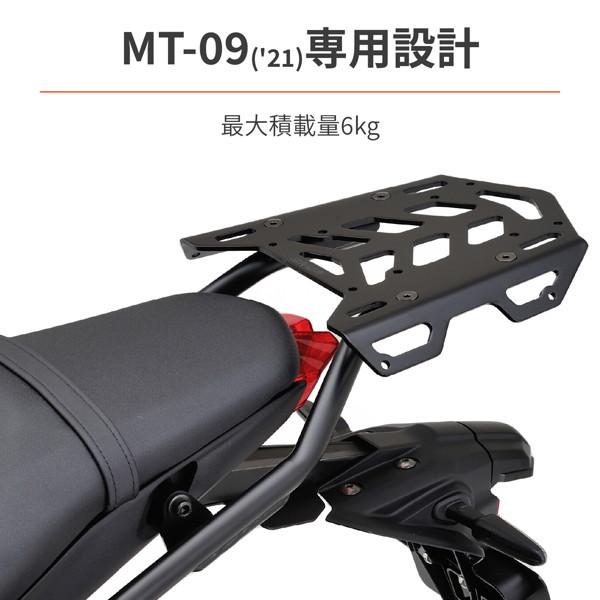 DAYTONA（デイトナ） 25408 バイク用 キャリア マルチウイングキャリア