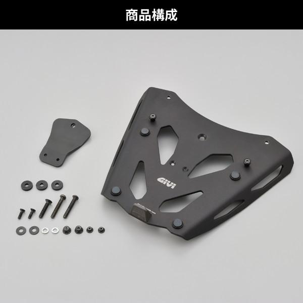 DAYTONA(バイク用品) GIVI (ジビ) 25597 バイク用 トップ DAYTONA(バイク用品) GIVI (ジビ) 25597 バイク用 トップ