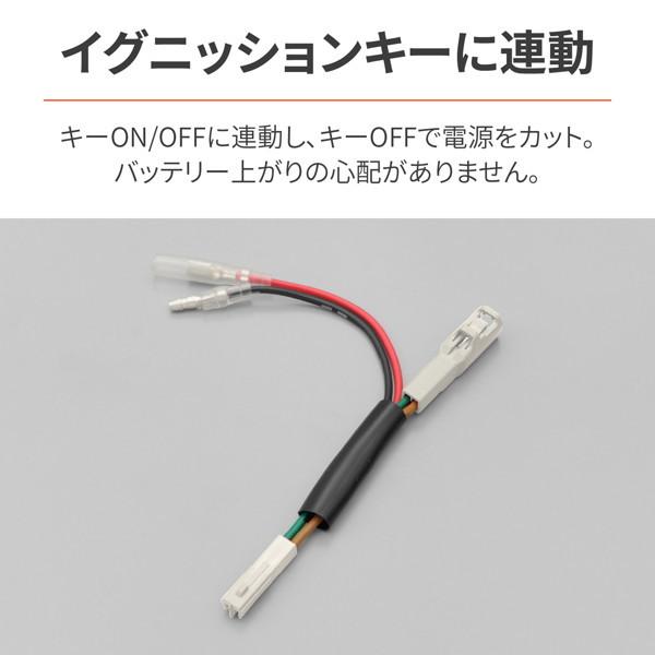 ご専用☆ DAYTONA（デイトナ） 25705 バイク用 電源取り出しハーネス レブル(20