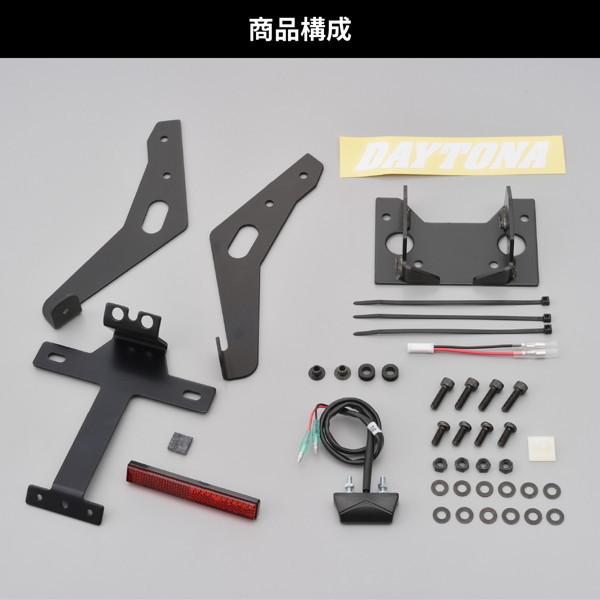 まい DAYTONA（デイトナ） 25776 バイク用 フェンダーレス GSR750ABS(11-14