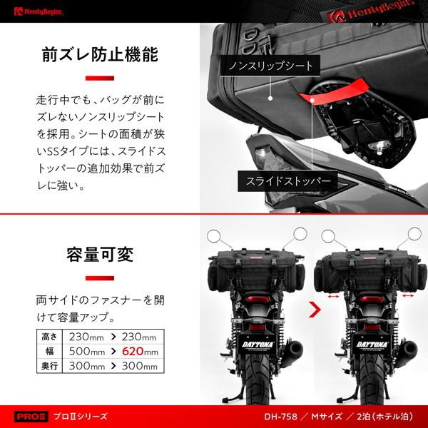 DAYTONA（デイトナ） ヘンリービギンズ 26212 ヘンリービギンズ バイク