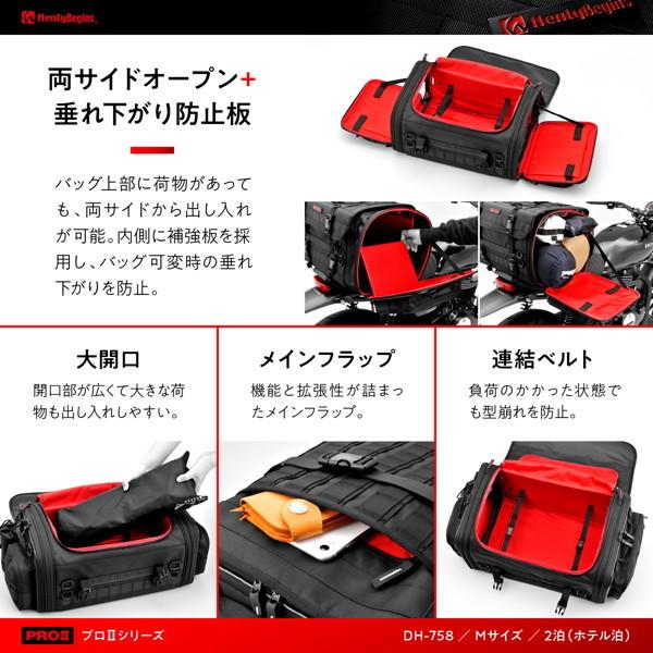 DAYTONA（デイトナ） ヘンリービギンズ 26212 ヘンリービギンズ バイク
