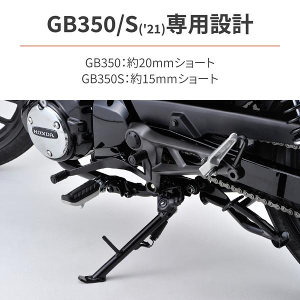 DAYTONA(バイク用品) デイトナ 26232 バイク用 ショート DAYTONA(バイク用品) デイトナ 26232 バイク用 ショート