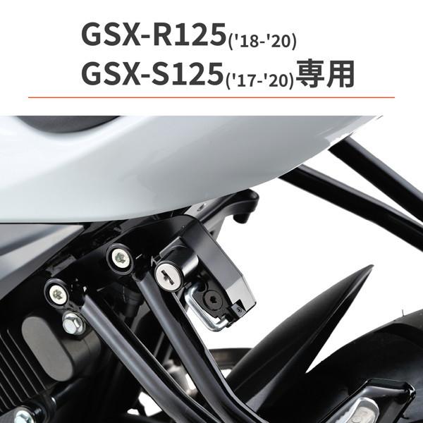 DAYTONA（デイトナ） 26233 バイク用 ヘルメットロック GSX-R125(18-20