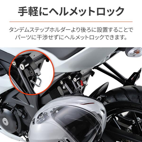 DAYTONA（デイトナ） 26233 バイク用 ヘルメットロック GSX-R125(18-20
