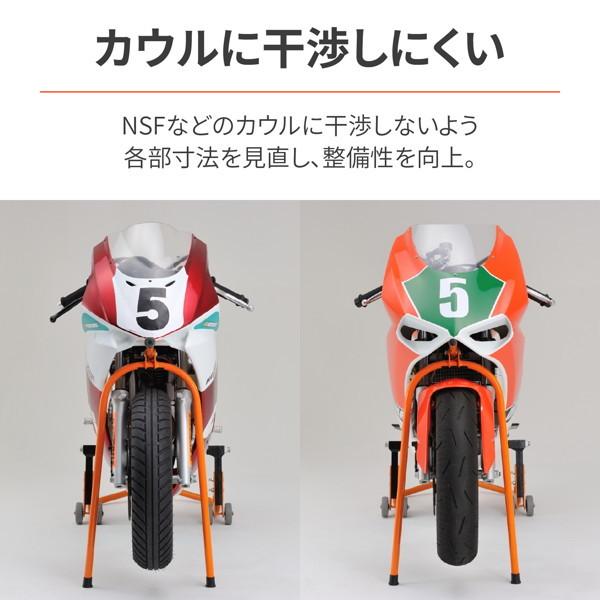 デイトナ 26286 バイク用 フロントスタンド ミニバイク(12インチホイール)専用 アダプター2種付属｜motostyle｜04