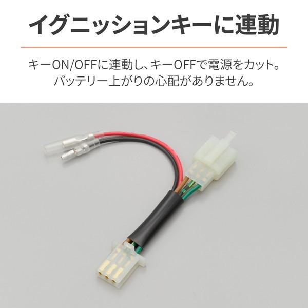 DAYTONA（バイク用品） デイトナ 26369 バイク用 電源取り出し
