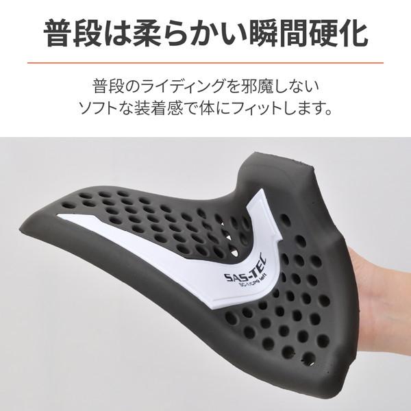 k DAYTONA（バイク用品） デイトナ 26376 SAS-TEC (サステック