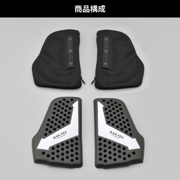 k DAYTONA（バイク用品） デイトナ 26376 SAS-TEC (サステック