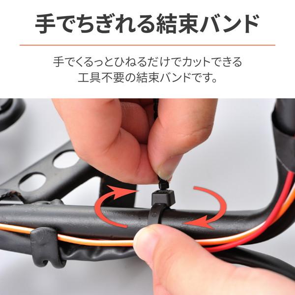 Switch セット販売 DAYTONA（デイトナ） 27453 バイク用 結束バンド 工具不要 作業時間