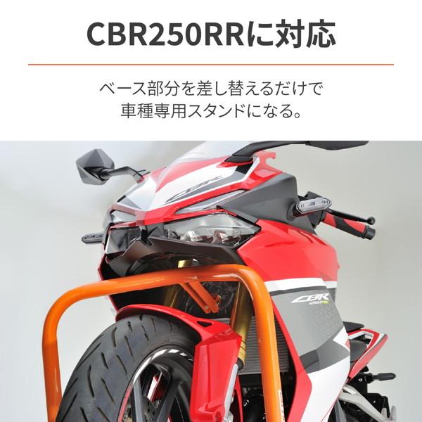 キット DAYTONA（デイトナ） 27596 バイク用 フロントスタンド2 オプション品