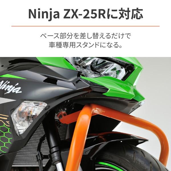 6点セット DAYTONA（デイトナ） 27598 バイク用 フロントスタンド2 オプション品
