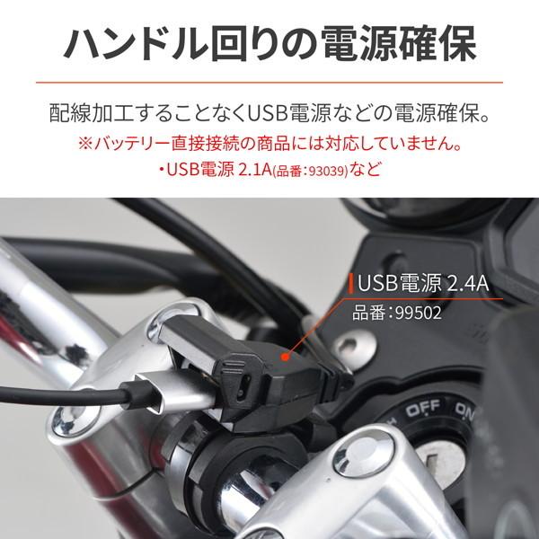 DAYTONA（デイトナ） 27696 バイク用 電源取り出しハーネス SR400(00