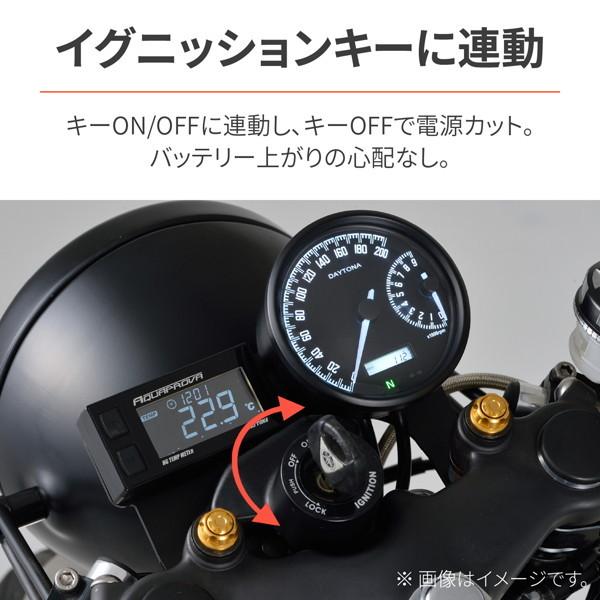 DAYTONA（デイトナ） 27698 バイク用 電源取り出しハーネス SR400(85