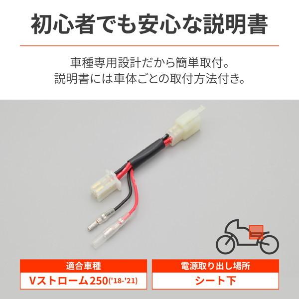 DAYTONA（バイク用品） デイトナ 27702 バイク用 電源取り出しハーネス
