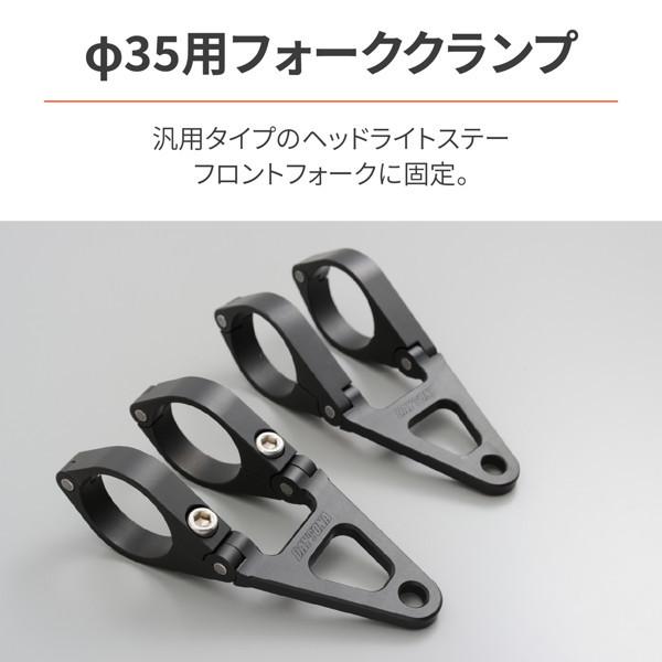 B DAYTONA（バイク用品） デイトナ 27901 バイク用 ヘッドライト