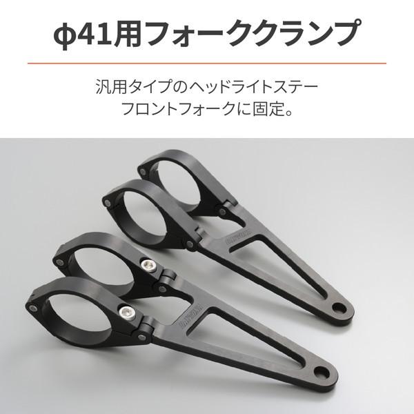 ＮＹ1147品 Amazon | デイトナ(Daytona) バイク用 ヘッドライトステー 汎用