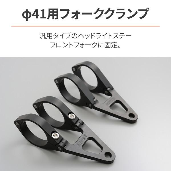 DAYTONA（バイク用品） デイトナ 27903 バイク用 ヘッドライト
