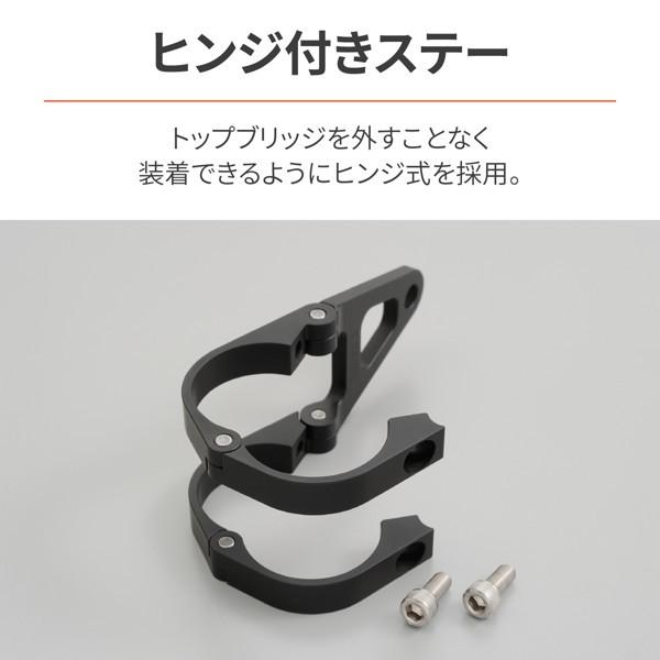 DAYTONA（デイトナ） 27903 バイク用 ヘッドライトステー 汎用