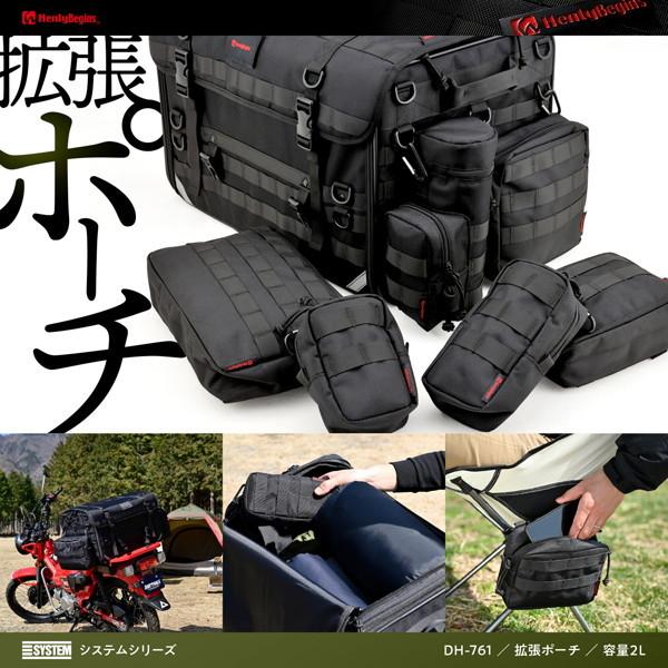 DAYTONA（デイトナ） ヘンリービギンズ 28230 バイク用 シートバッグ
