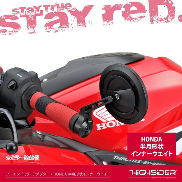 DAYTONA（デイトナ） 29181 HIGHSIDER (ハイサイダー) バイク用