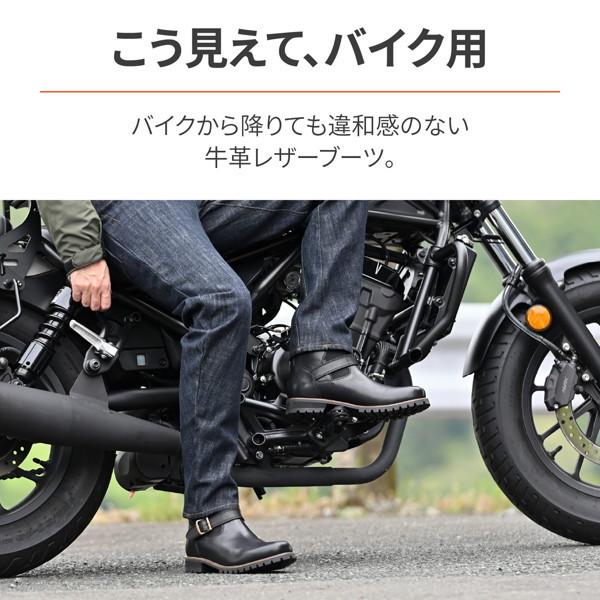 DAYTONA（デイトナ） 29188 バイク用 サイドゴアブーツ 23.5cm