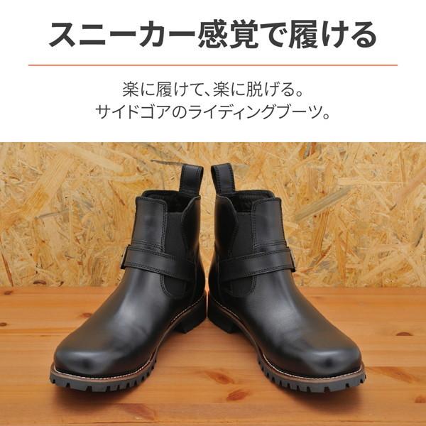 【未使用品】デイトナ サイドゴアブーツ 27.0 DAYTONA（バイク用品） デイトナ DAYTONA バイク用 サイドゴア