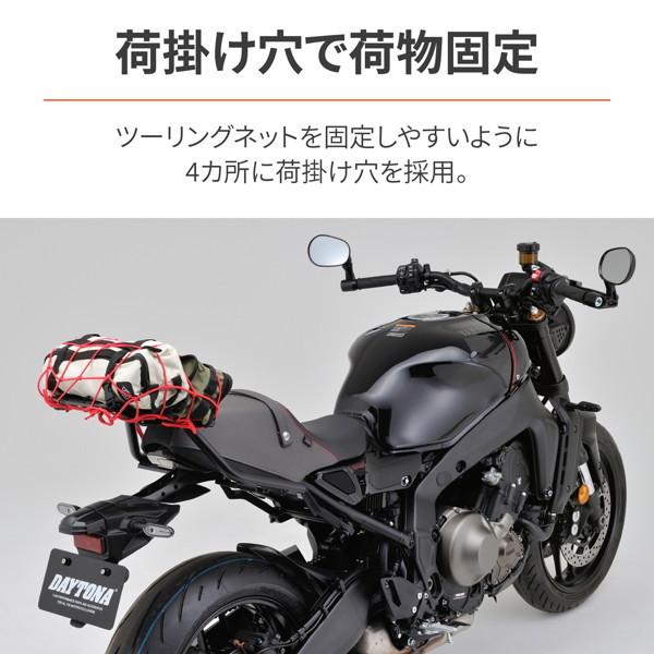 ひろ様オーダー用です DAYTONA（デイトナ） 29546 バイク用 キャリア XSR900(22)専用 マルチ