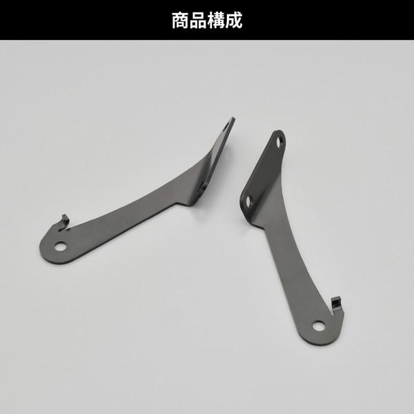 未使用 デイトナ 15571 ブラストバリアー スクリーン 取付ステー キット DAYTONA（デイトナ） 29704 バイク用 スクリーン取付ステー XSR900(22