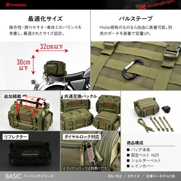 DAYTONA(バイク用品) ヘンリービギンズ 29783 デイトナ バイク DAYTONA(バイク用品) ヘンリービギンズ 29783 デイトナ バイク