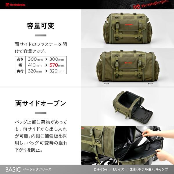 DAYTONA（デイトナ） ヘンリービギンズ 29785 バイク用 キャンプ