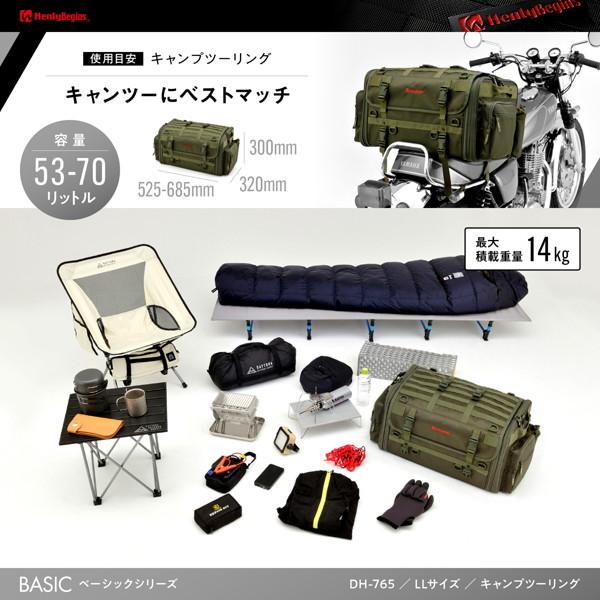 DAYTONA（デイトナ） ヘンリービギンズ 29786 バイク用 キャンプ