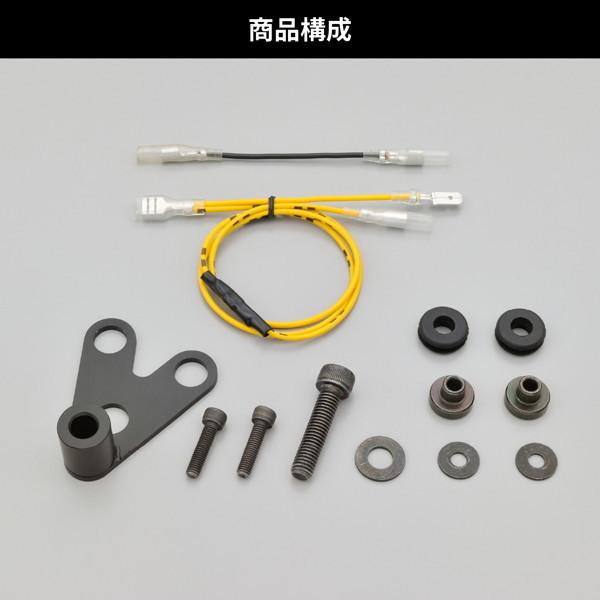 DAYTONA（デイトナ） 29848 バイク用 タコメーター取付キット GB350/S