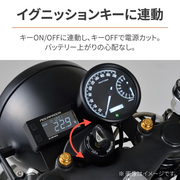 DAYTONA(バイク用品) デイトナ 29868 バイク用 電源取り出し DAYTONA(バイク用品) デイトナ 29868 バイク用 電源取り出し