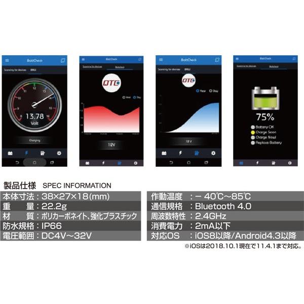 KIJIMA（キジマ） 304-6261 バッテリーチェッカー BattCheck
