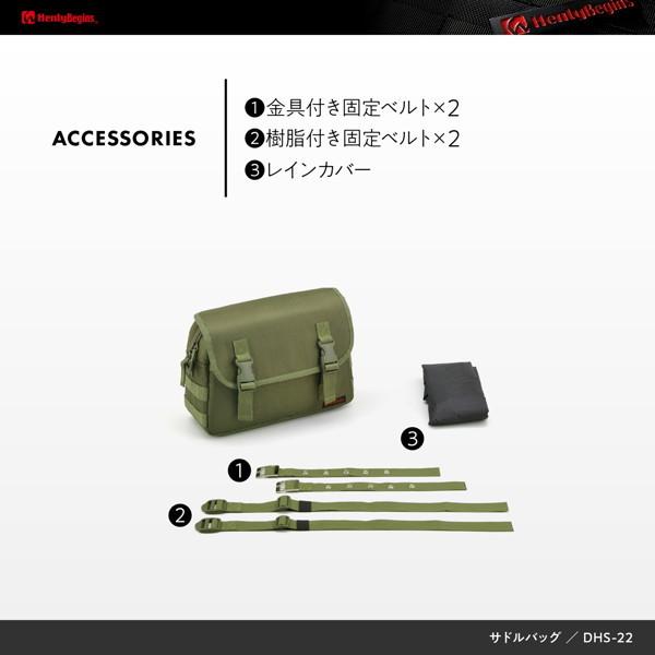 DAYTONA（デイトナ） ヘンリービギンズ 30816 バイク用 サイドバッグ
