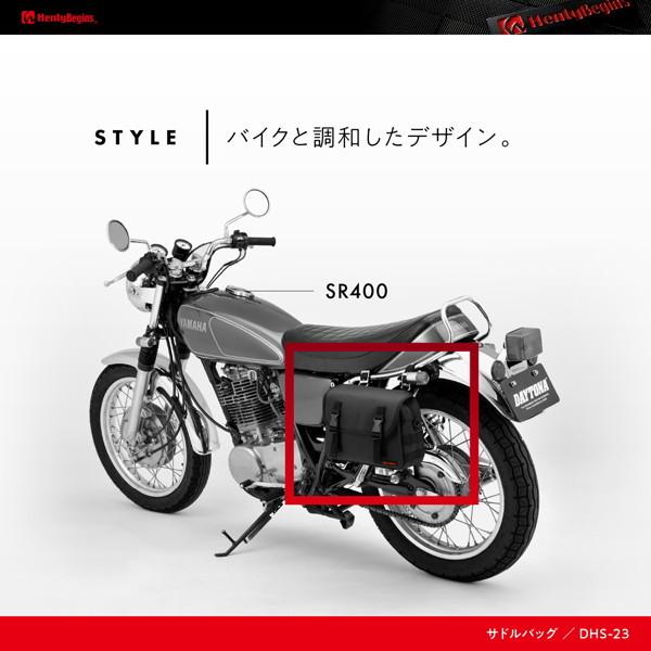 DAYTONA（デイトナ） ヘンリービギンズ 30818 バイク用 サイドバッグ 