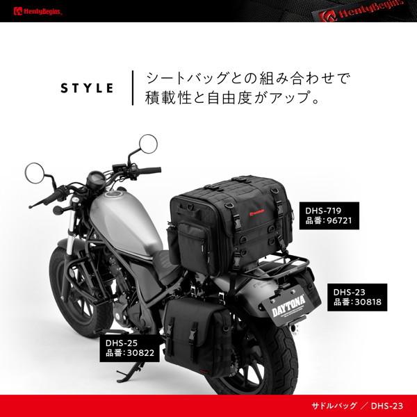 DAYTONA（デイトナ） ヘンリービギンズ 30818 バイク用 サイドバッグ 