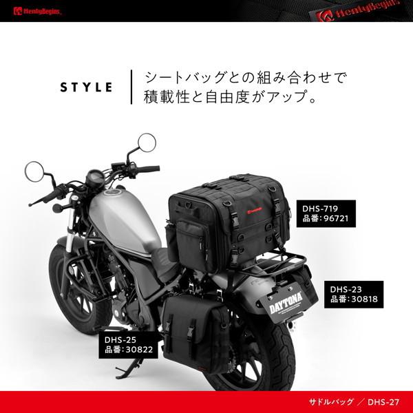 DAYTONA（デイトナ） ヘンリービギンズ 30838 バイク用 サイドバッグ