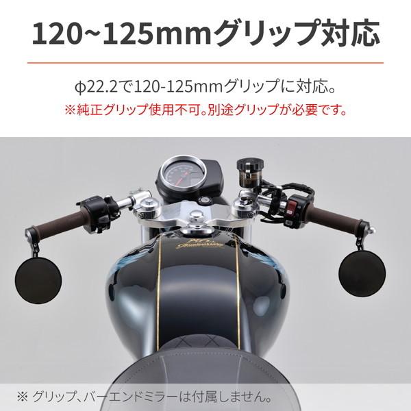 DAYTONA（デイトナ） 31284 バイク用 セパハンセット GB350/S(21-22