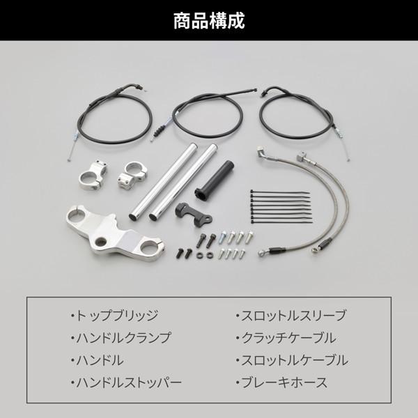 DAYTONA（バイク用品） デイトナ 31284 バイク用 セパハンセット