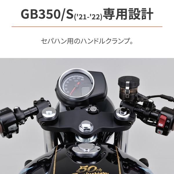 DAYTONA（バイク用品） デイトナ 31469 バイク用 セパハン用