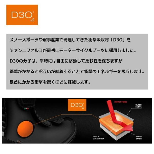 Gianni Falco 316 OXEGEN 3 AIR オクシジェン3 ブーツ ジャンニファルコ