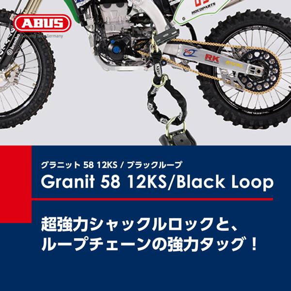 ABUS アブス(ABUS) チェーンロック+ディスクロック ABUS アブス(ABUS) チェーンロック+ディスクロック