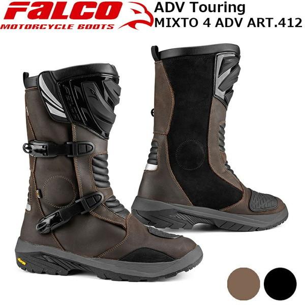 Gianni Falco 412 MIXTO 3 ADV ブーツ ジャンニファルコ