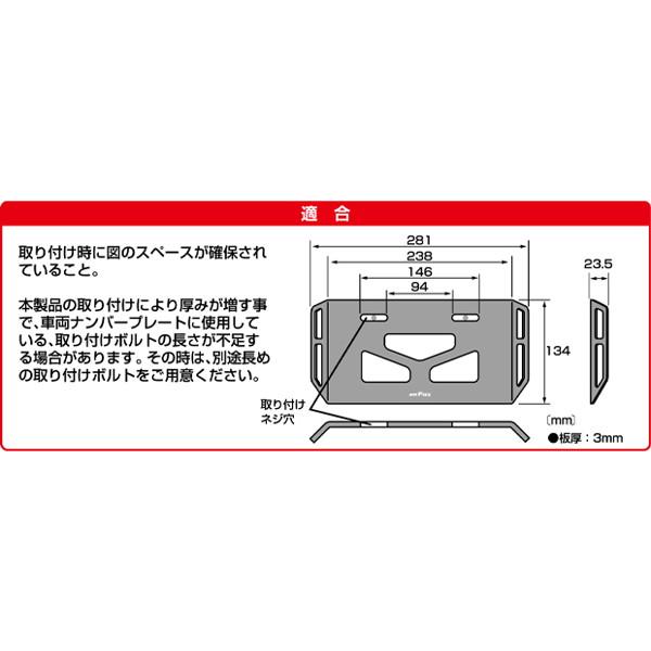 TANAX（タナックス） プレートフック3（ブラック） MF-4729 : 二輪用品